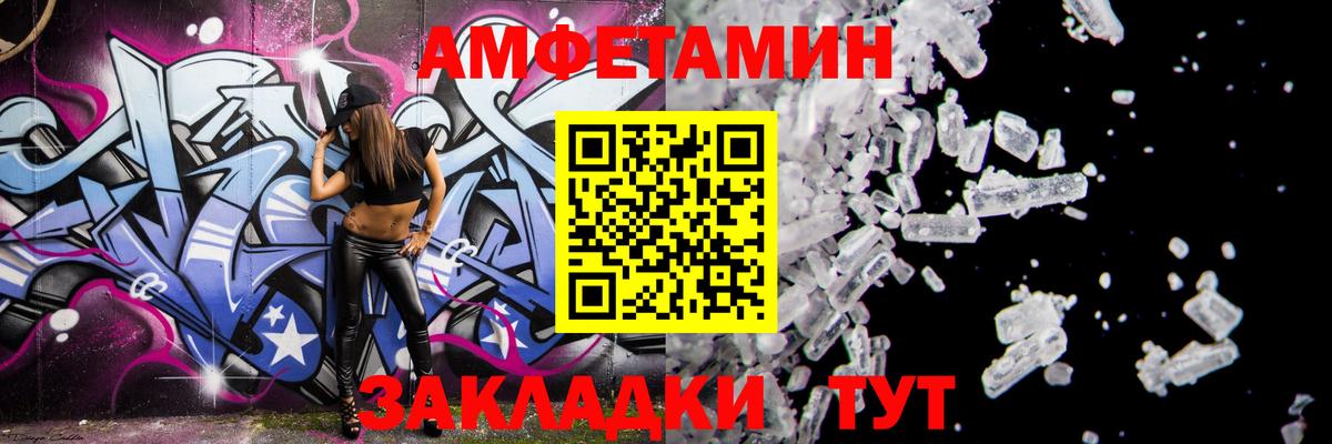 АМФЕТАМИН  Амфетамин Premium  Вход с VPN  Гусиноозёрск 