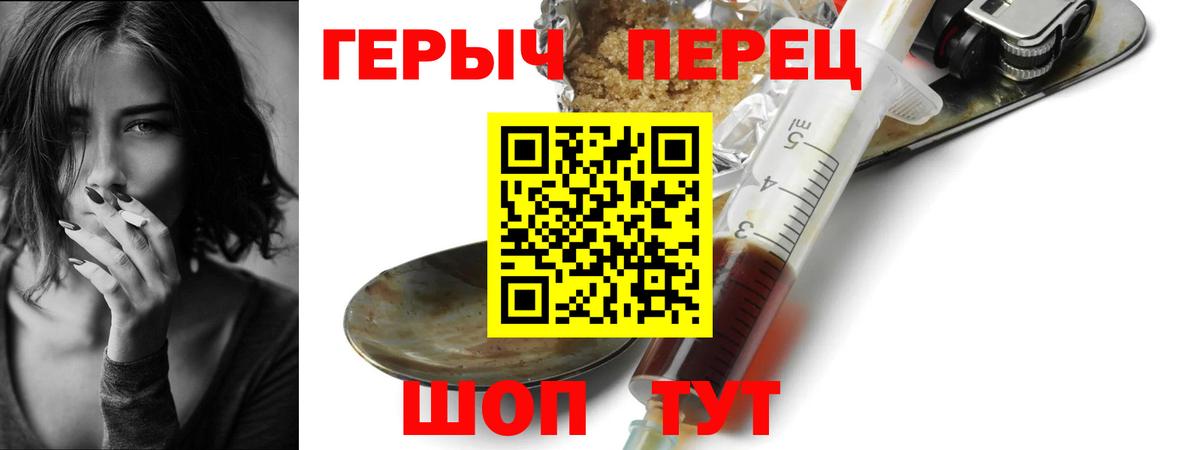 ГЕРОИН Афган Гусиноозёрск