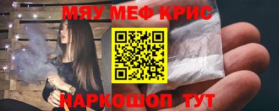 гашишное масло Кулебаки