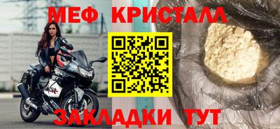 гашишное масло Кунгур