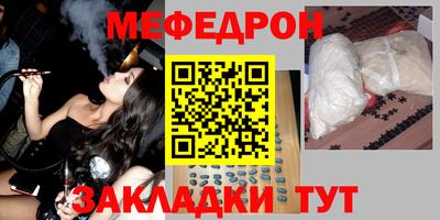 гашишное масло Кулебаки