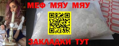 мдпв Кумертау