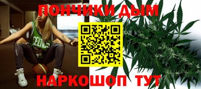 гашишное масло Кунгур