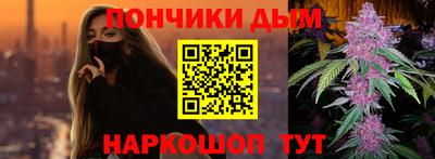 гашишное масло Кулебаки