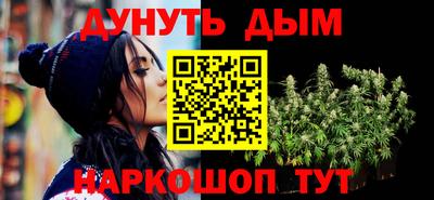 гашишное масло Кунгур