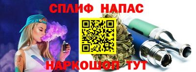 гашишное масло Кулебаки