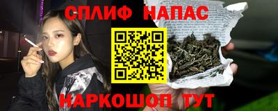 гашишное масло Кулебаки