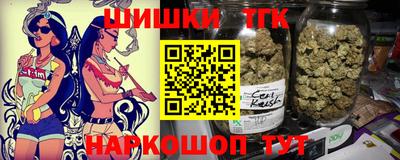 гашишное масло Кулебаки
