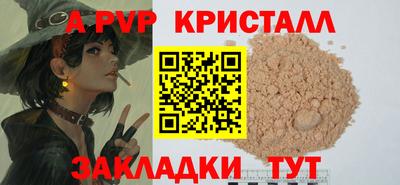 гашишное масло Кулебаки