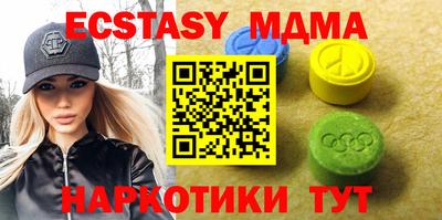 гашишное масло Кулебаки