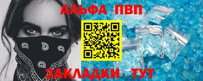гашишное масло Кулебаки