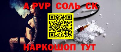 гашишное масло Кунгур