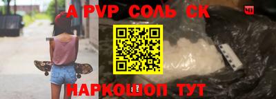 гашишное масло Кунгур