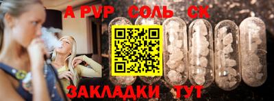 гашишное масло Кулебаки