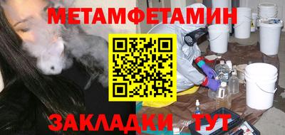 гашишное масло Кунгур