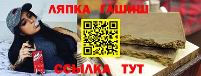 гашишное масло Кунгур