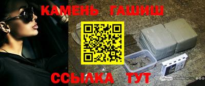 гашишное масло Кунгур