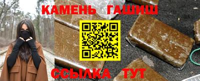 гашишное масло Кунгур