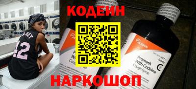 гашишное масло Кунгур