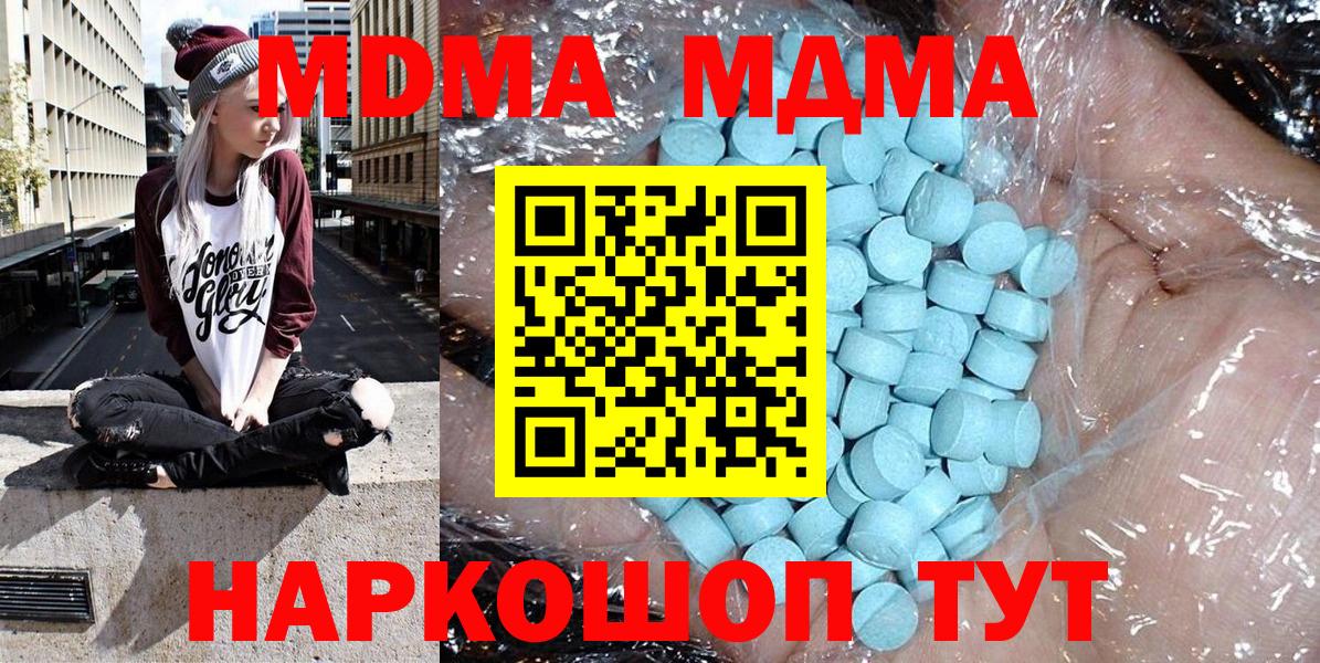МДМА VHQ Гусиноозёрск