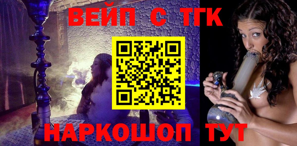 Гусиноозёрск  ТГК Wax  Вход с VPN 